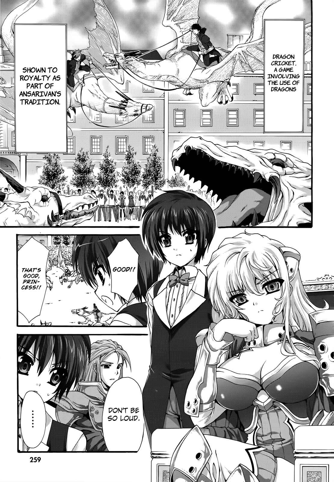 Page 4 Chapter 11 Seikoku no Dragonar