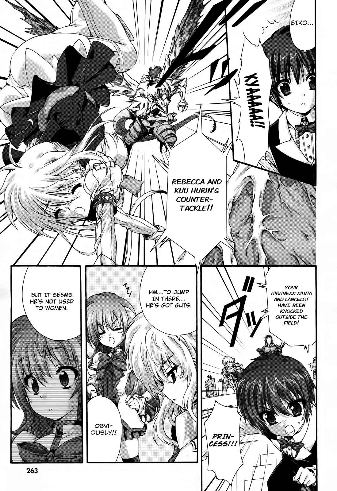 Page 8 Chapter 11 Seikoku no Dragonar