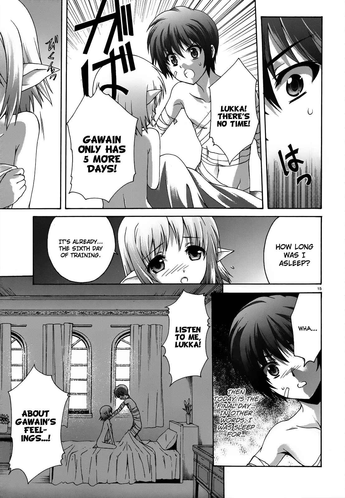Page 16 Chapter 20 Seikoku no Dragonar