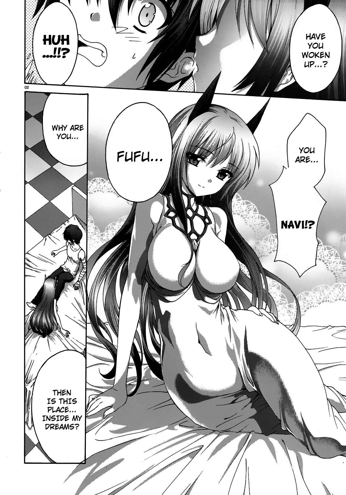 Page 3 Chapter 20 Seikoku no Dragonar