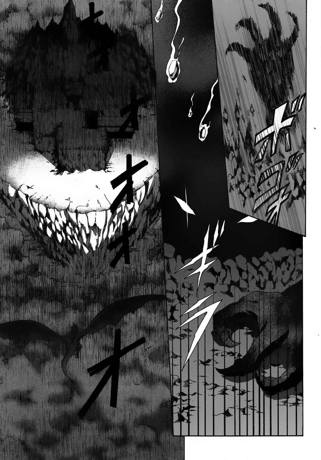 Page 30 Chapter 20 Seikoku no Dragonar