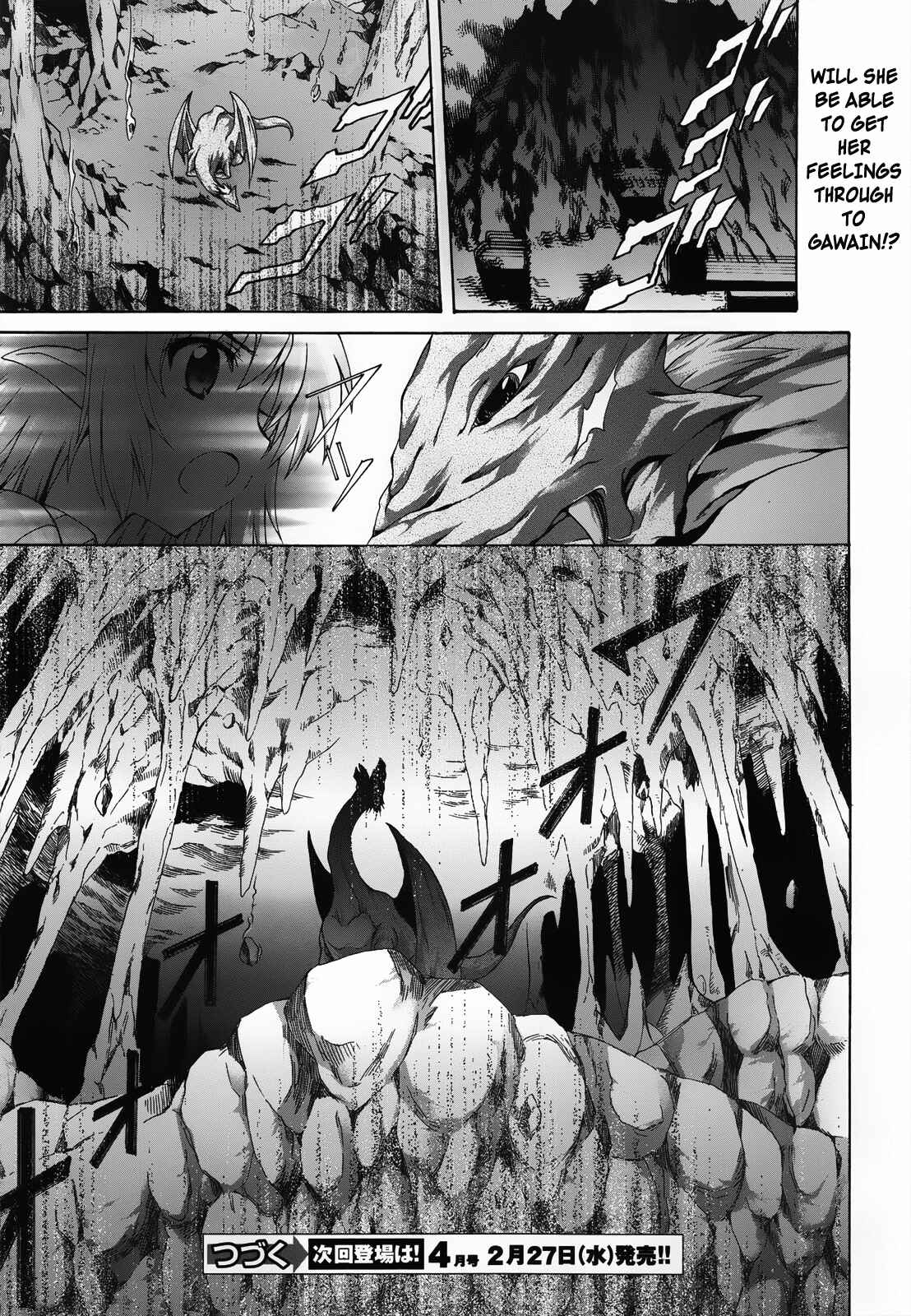 Page 33 Chapter 20 Seikoku no Dragonar