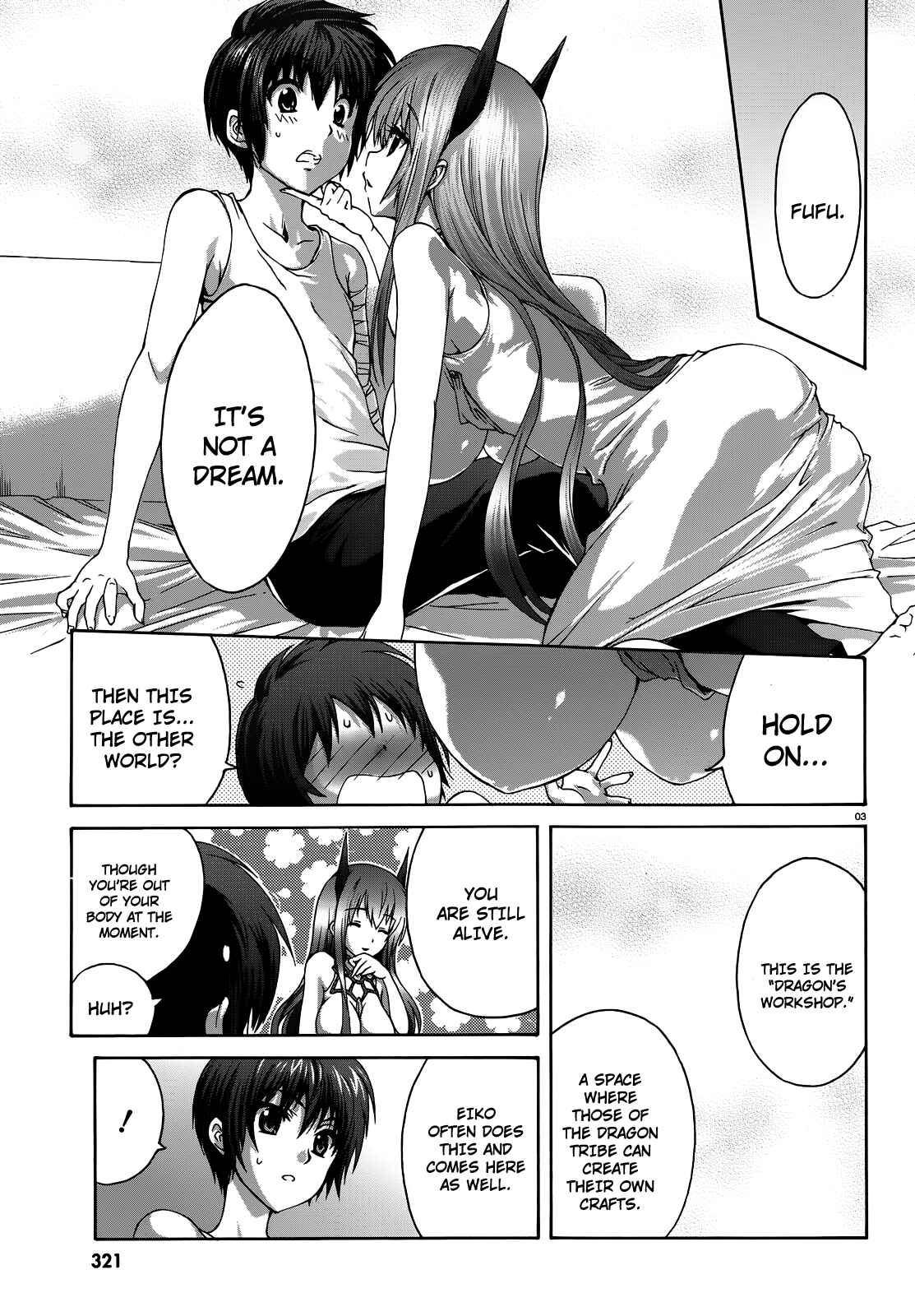 Page 4 Chapter 20 Seikoku no Dragonar