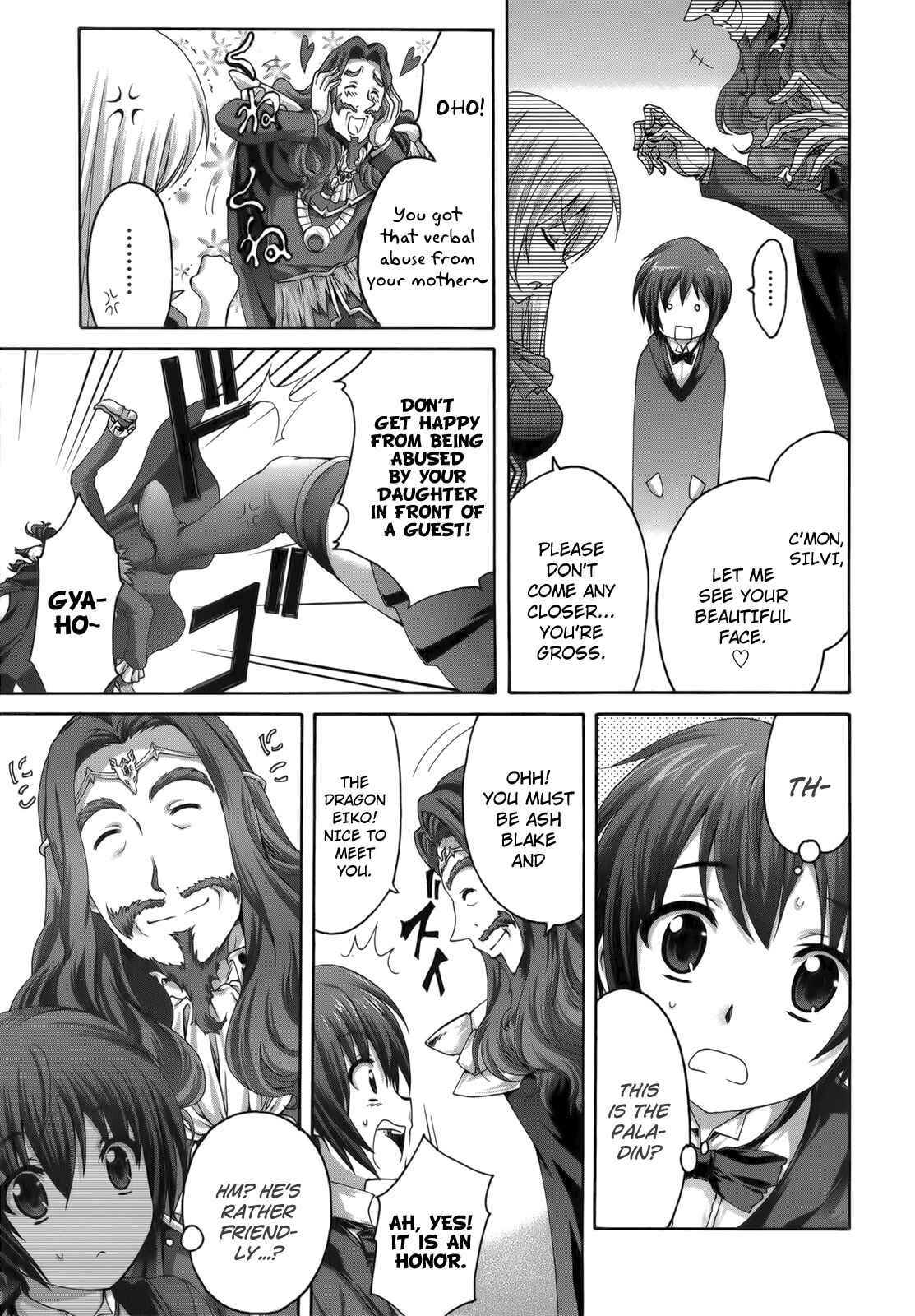 Page 16 Chapter 25 Seikoku no Dragonar