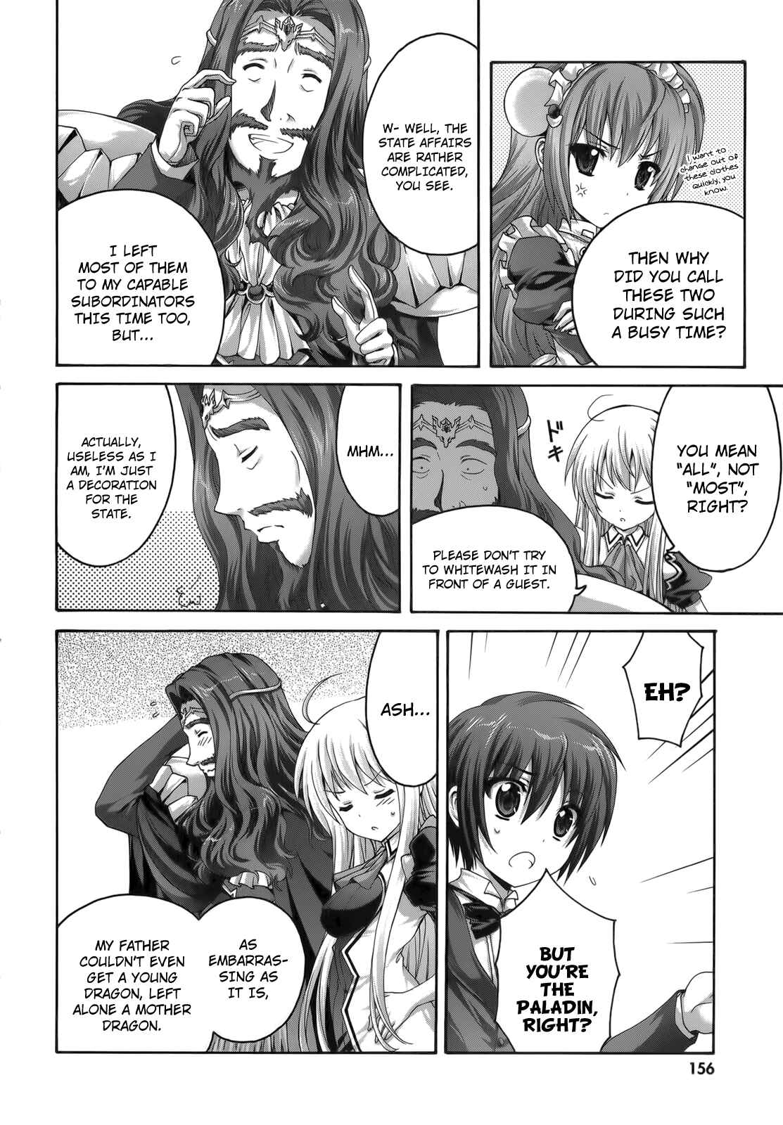 Page 19 Chapter 25 Seikoku no Dragonar