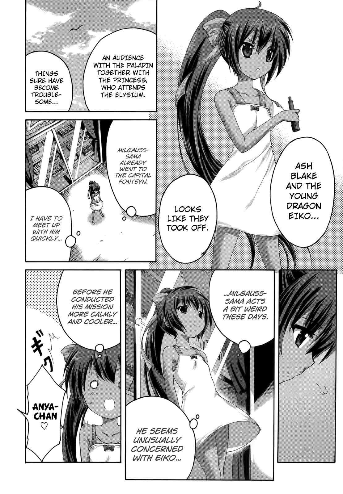 Page 3 Chapter 25 Seikoku no Dragonar