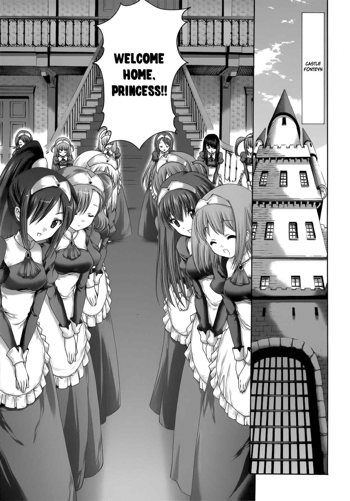 Page 7 Chapter 25 Seikoku no Dragonar