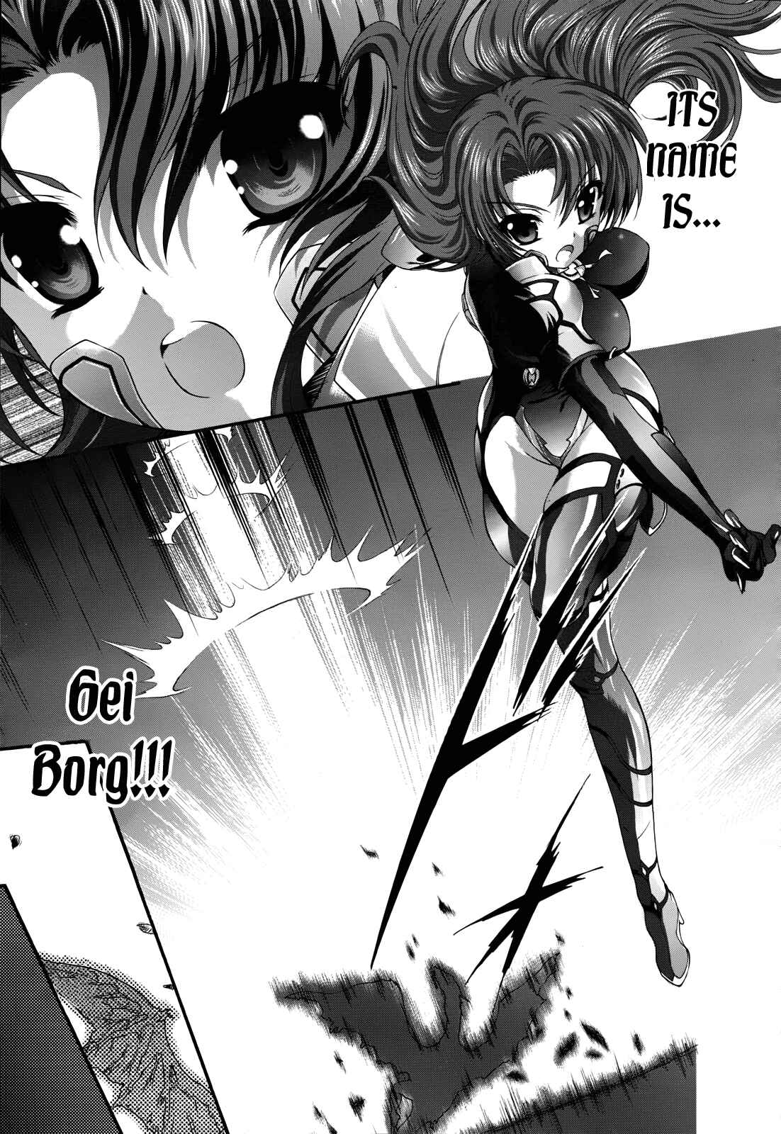 Page 13 Chapter 5 Seikoku no Dragonar