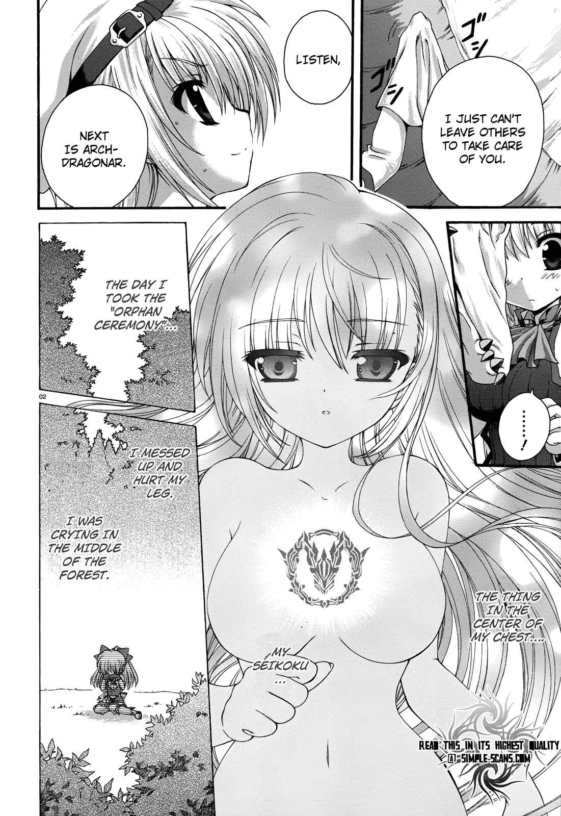 Page 2 Chapter 5 Seikoku no Dragonar