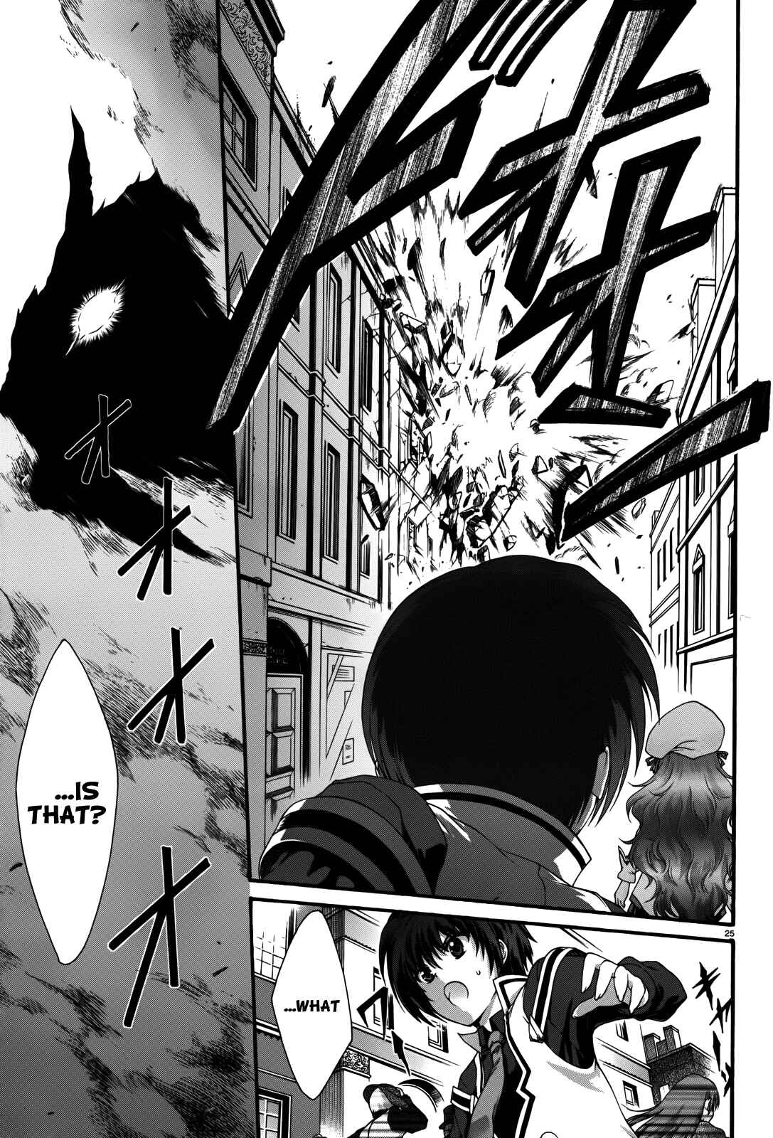 Page 25 Chapter 5 Seikoku no Dragonar