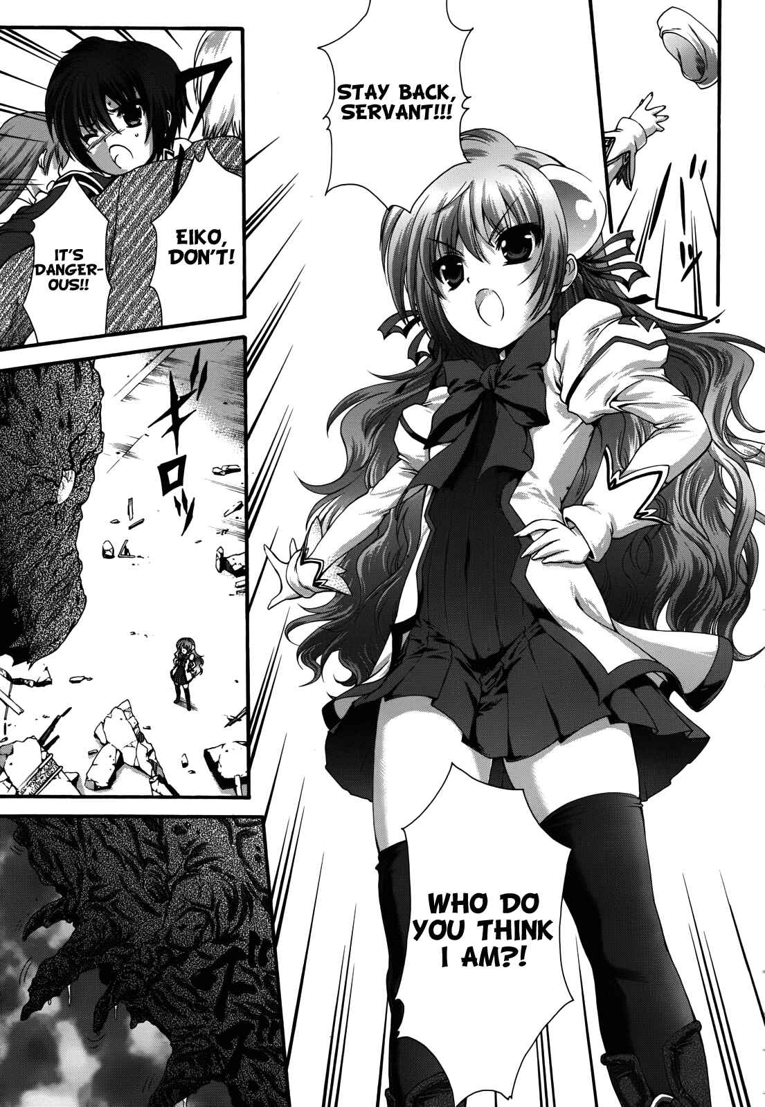Page 27 Chapter 5 Seikoku no Dragonar