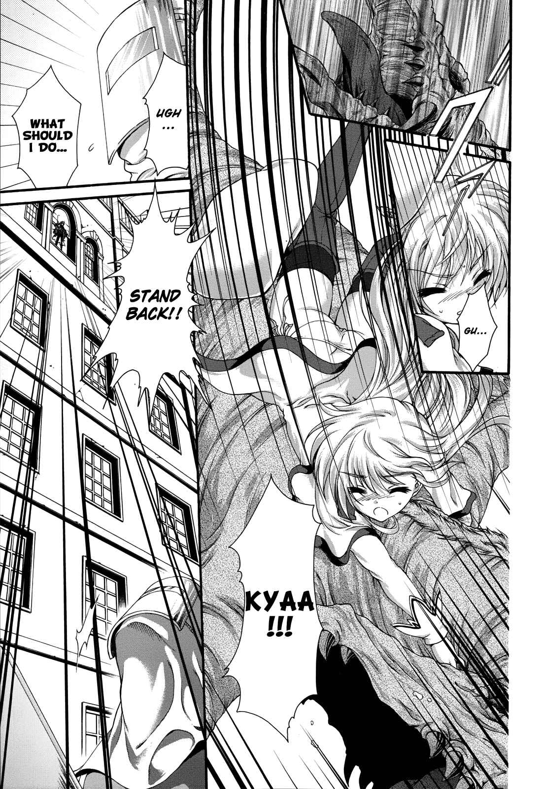 Page 7 Chapter 5 Seikoku no Dragonar