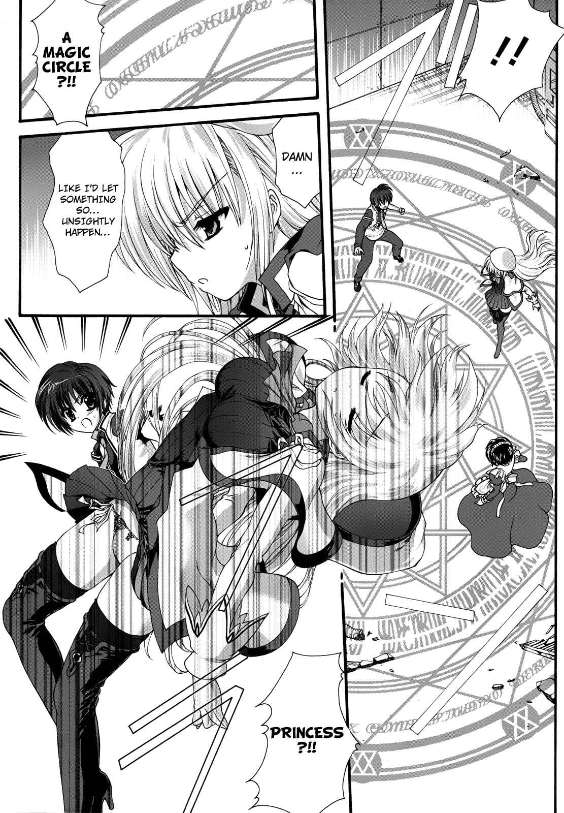 Page 3 Chapter 4 Seikoku no Dragonar