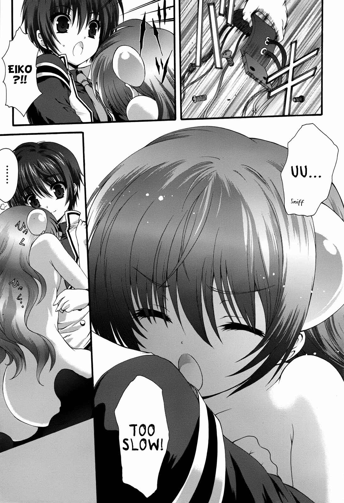 Page 9 Chapter 4 Seikoku no Dragonar
