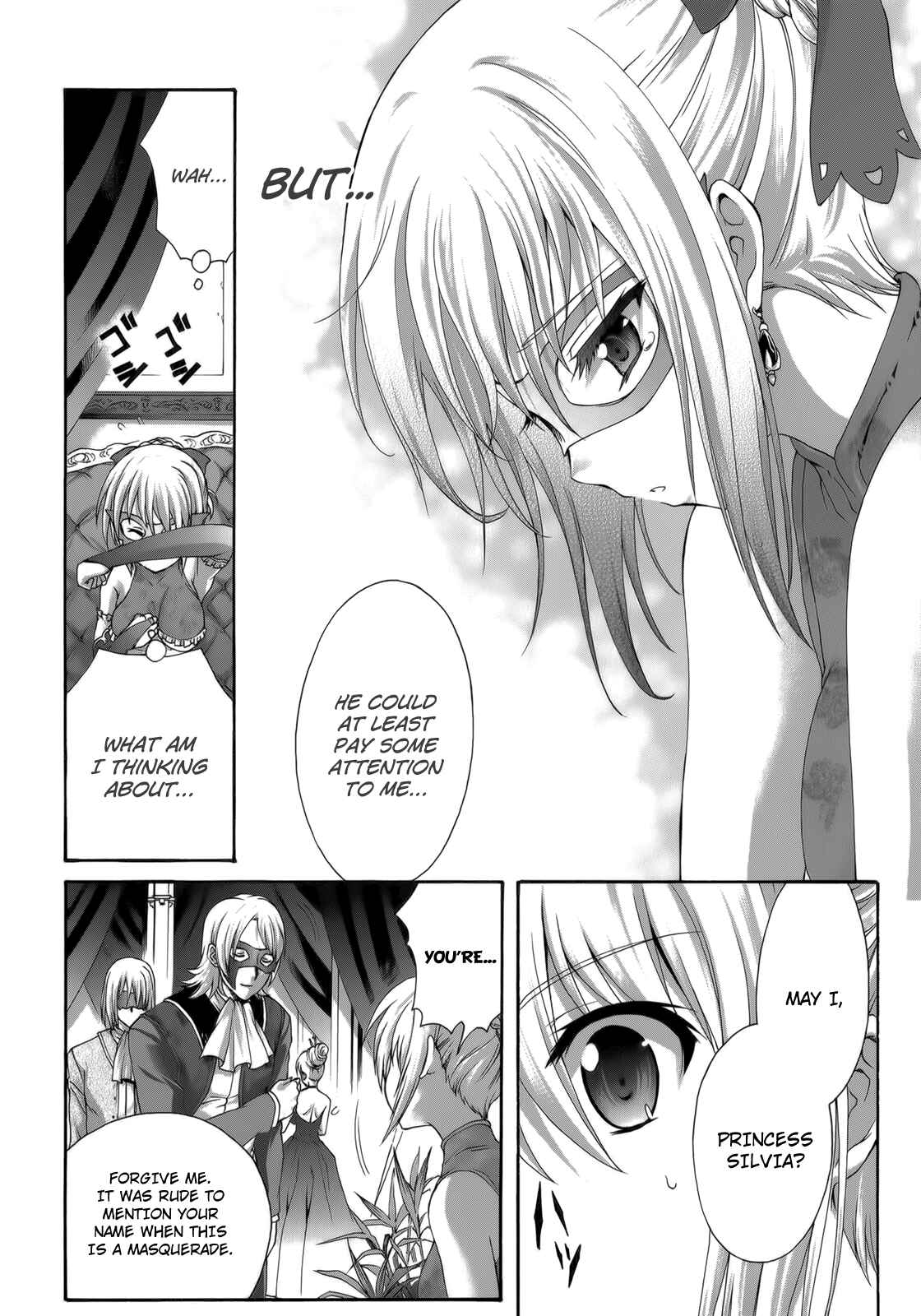 Page 16 Chapter 29 Seikoku no Dragonar