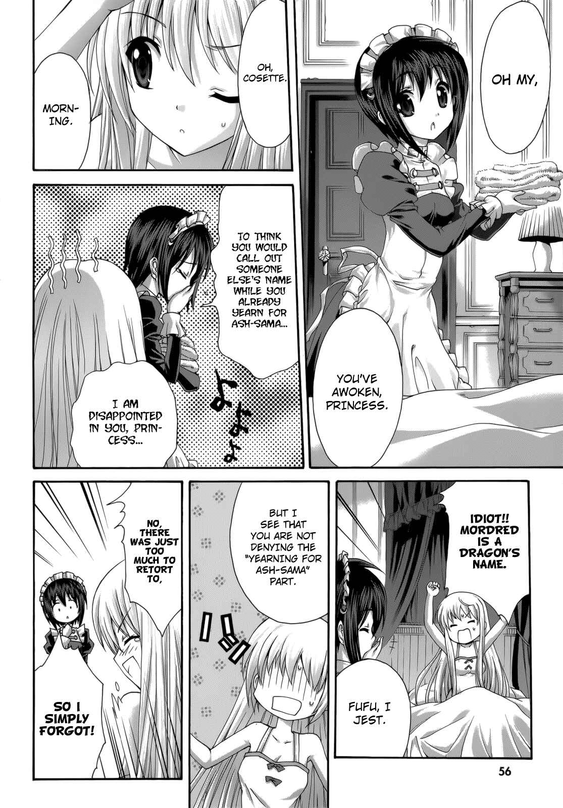 Page 17 Chapter 27 Seikoku no Dragonar