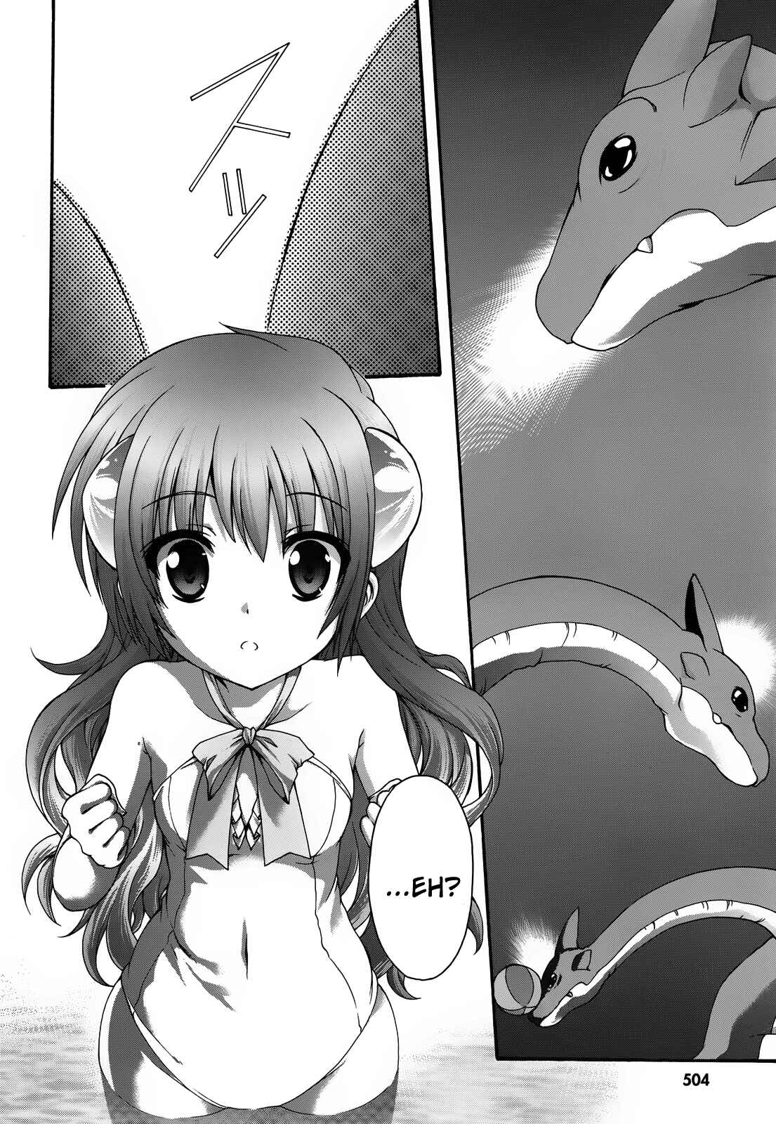 Page 14 Chapter 19 Seikoku no Dragonar