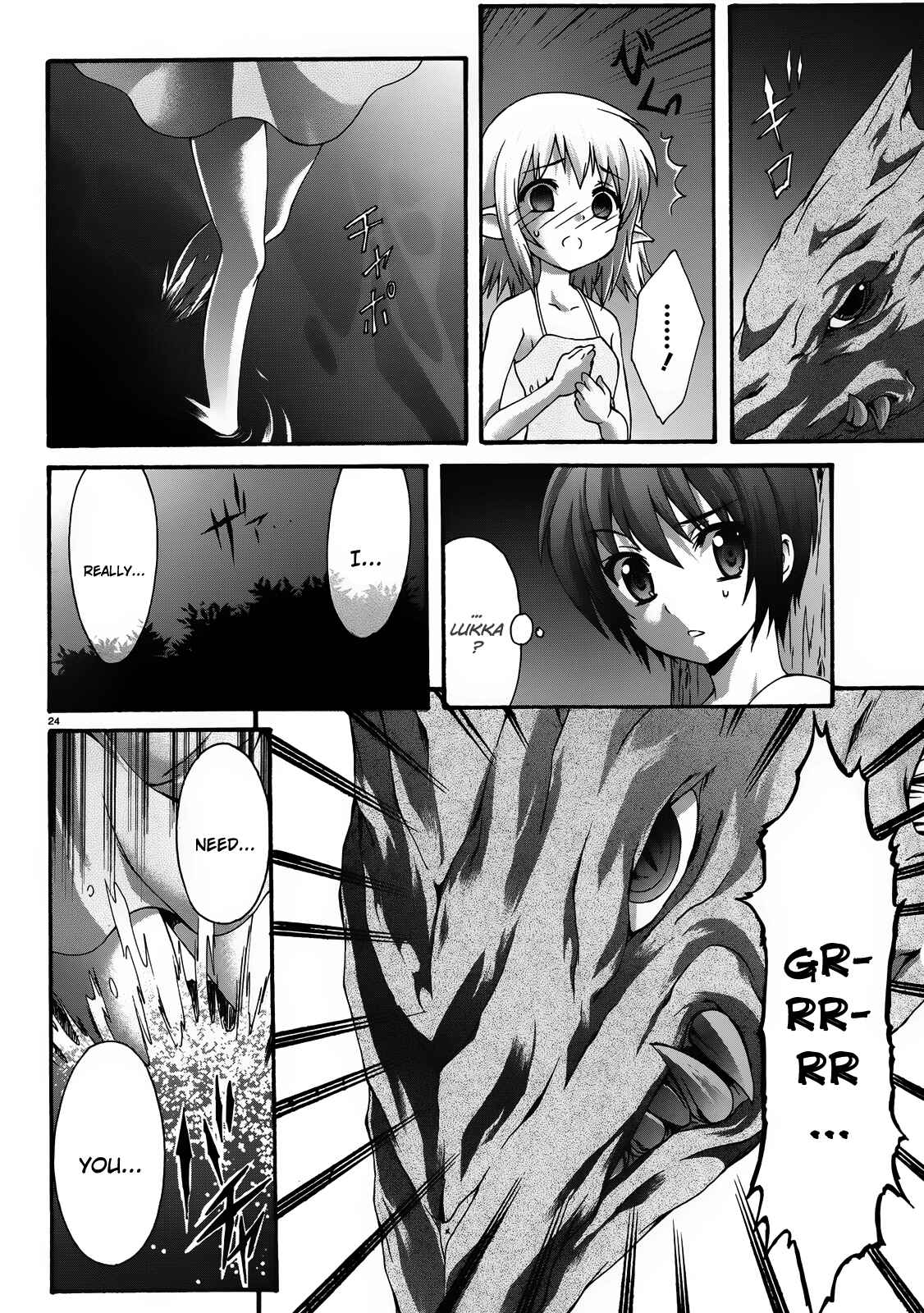 Page 22 Chapter 19 Seikoku no Dragonar