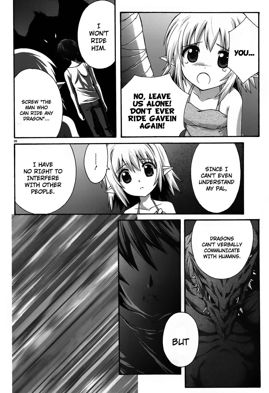Page 24 Chapter 19 Seikoku no Dragonar