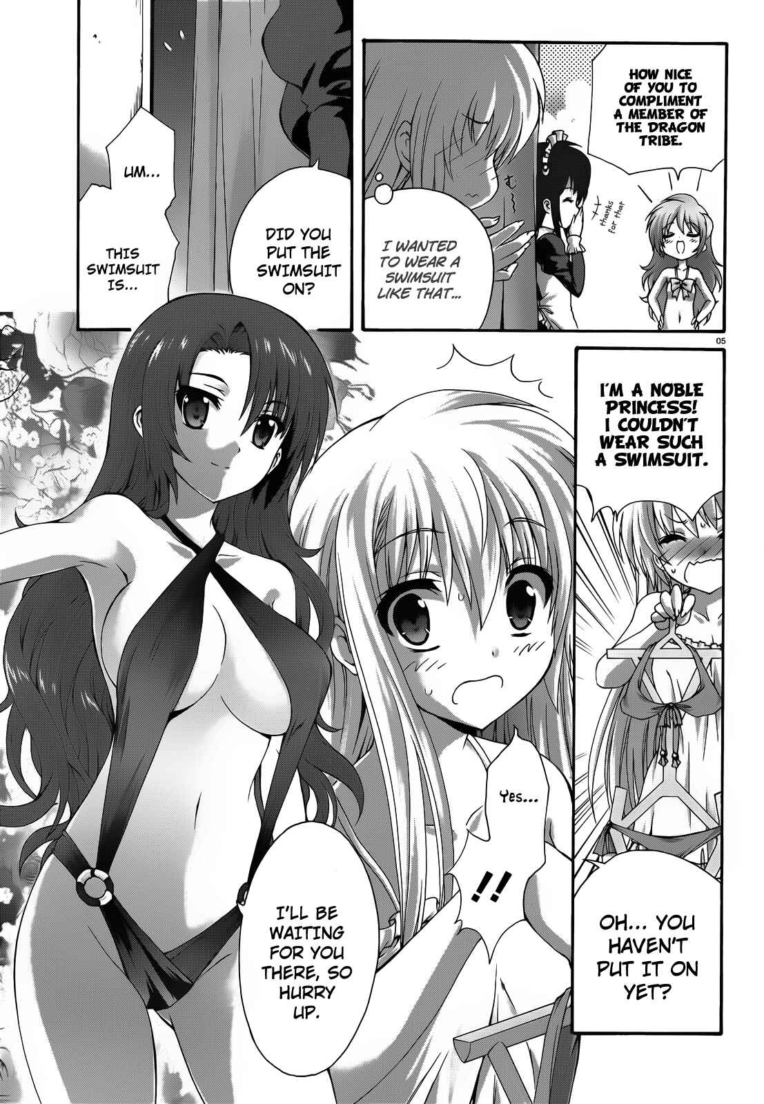 Page 5 Chapter 19 Seikoku no Dragonar
