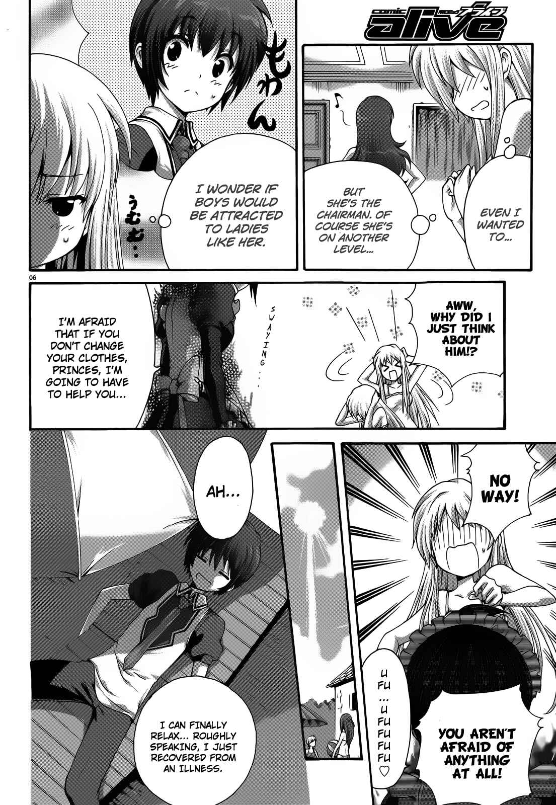 Page 6 Chapter 19 Seikoku no Dragonar