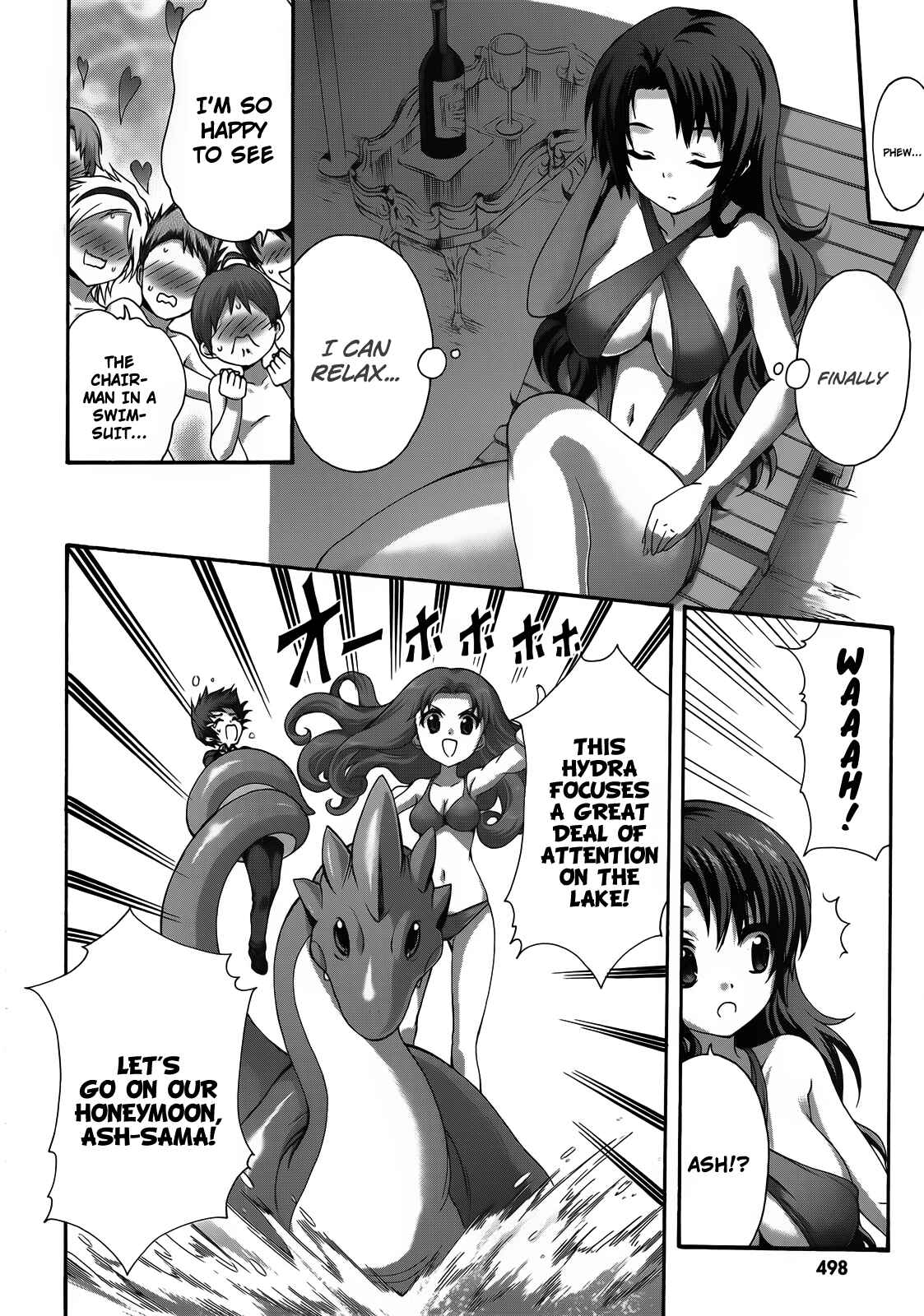 Page 8 Chapter 19 Seikoku no Dragonar