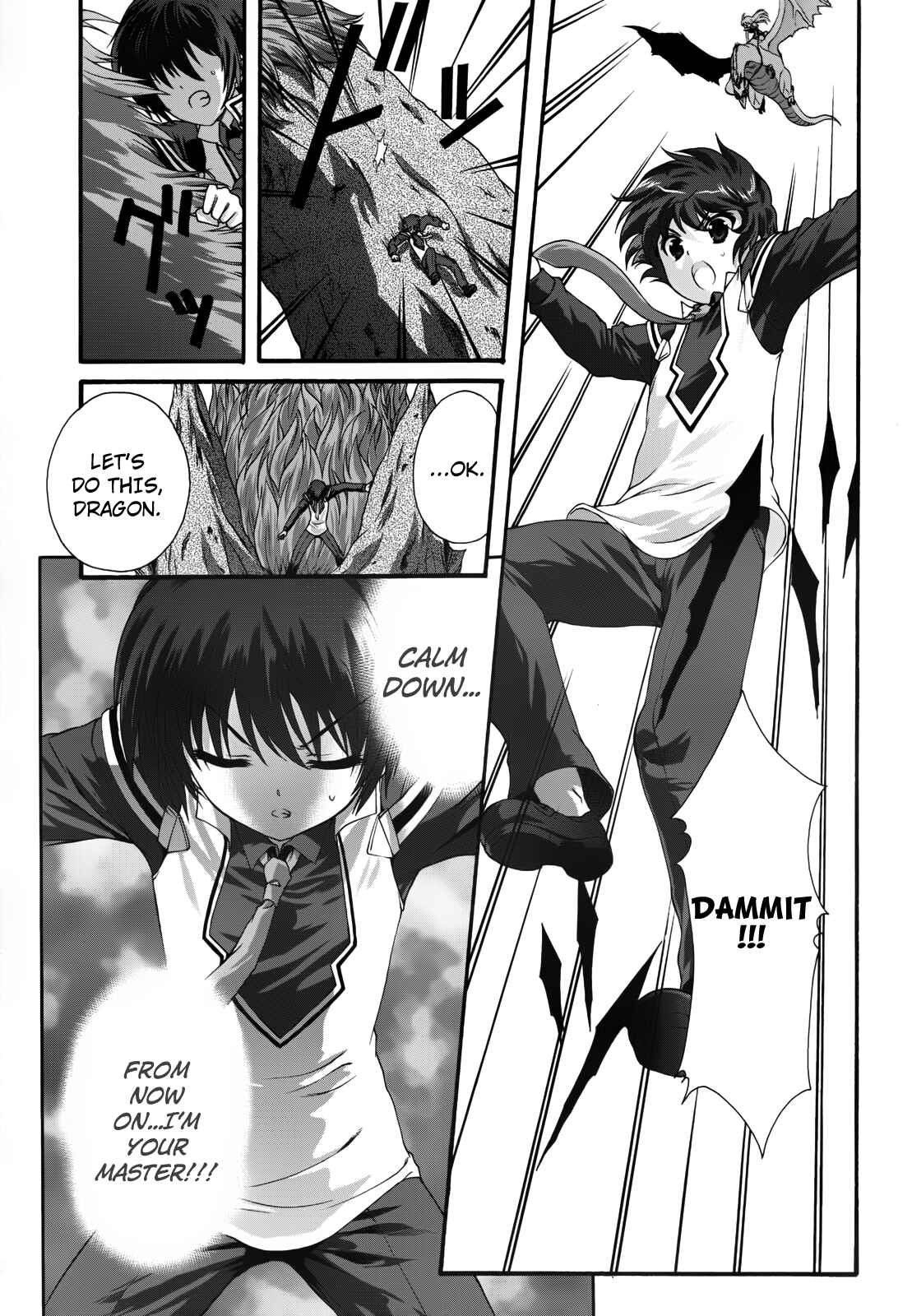 Page 22 Chapter 6 Seikoku no Dragonar