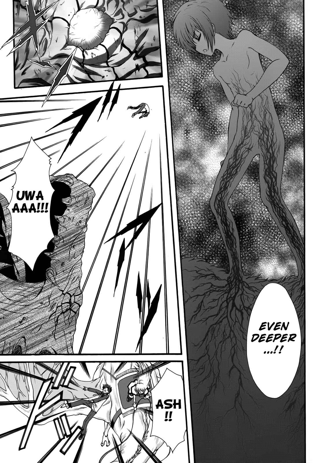 Page 24 Chapter 6 Seikoku no Dragonar