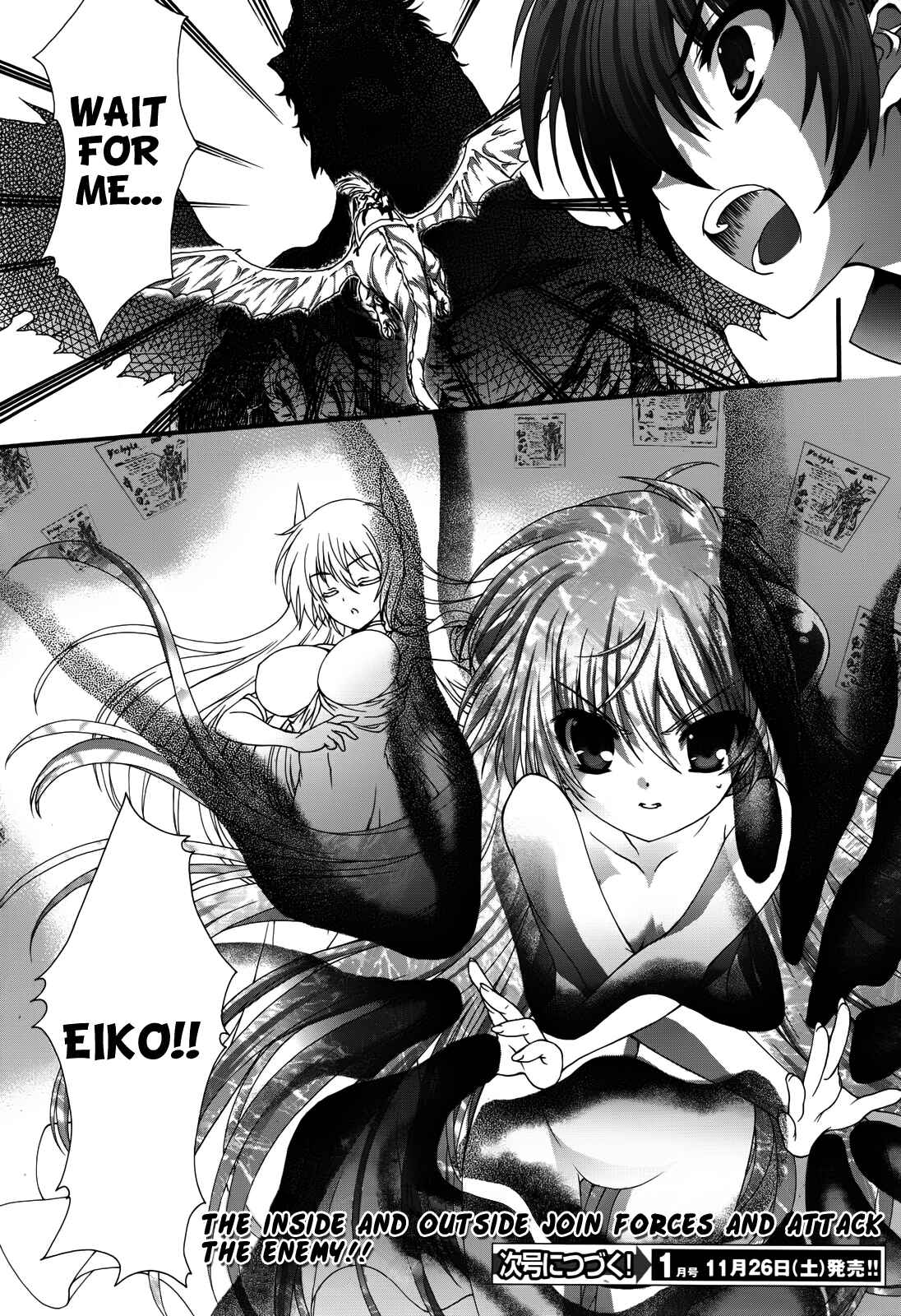 Page 40 Chapter 6 Seikoku no Dragonar