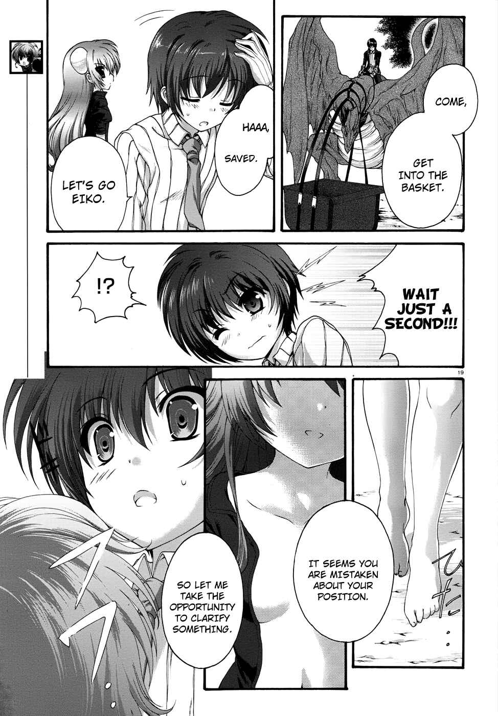 Page 19 Chapter 2 Seikoku no Dragonar