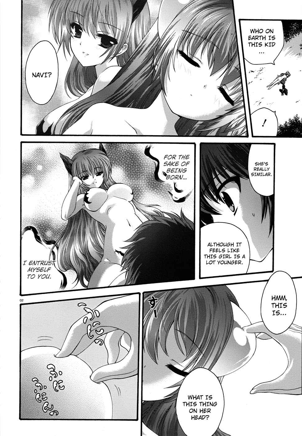 Page 2 Chapter 2 Seikoku no Dragonar