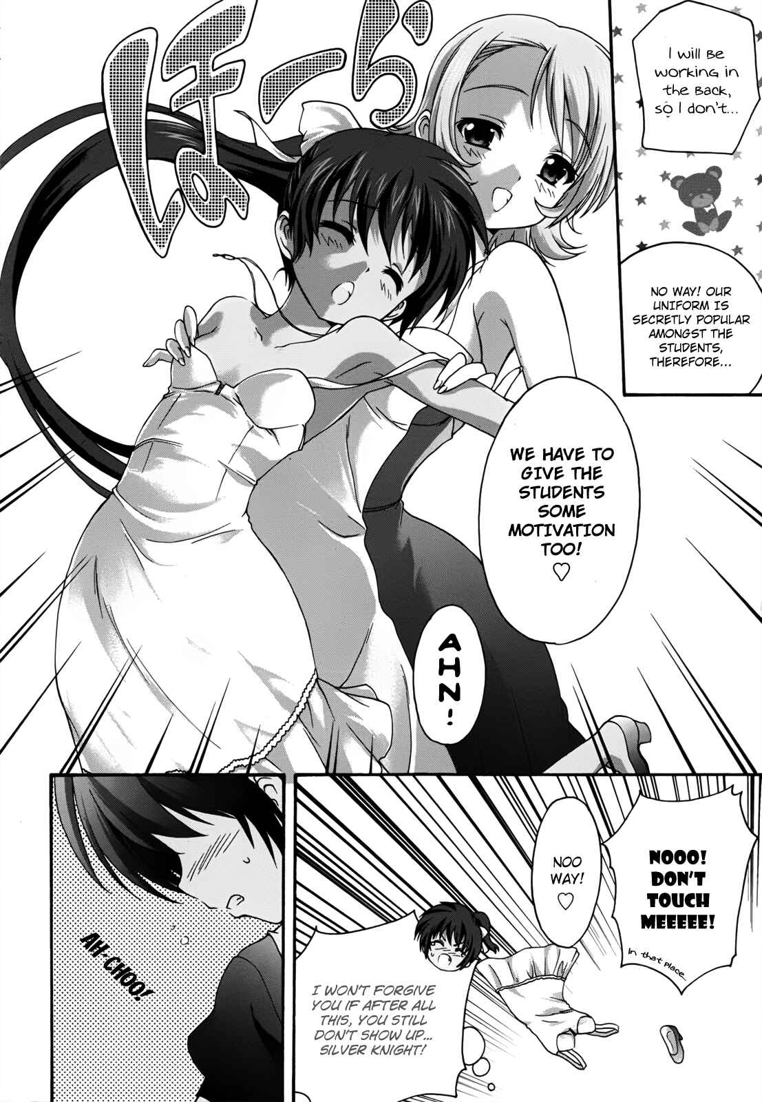 Page 20 Chapter 16 Seikoku no Dragonar