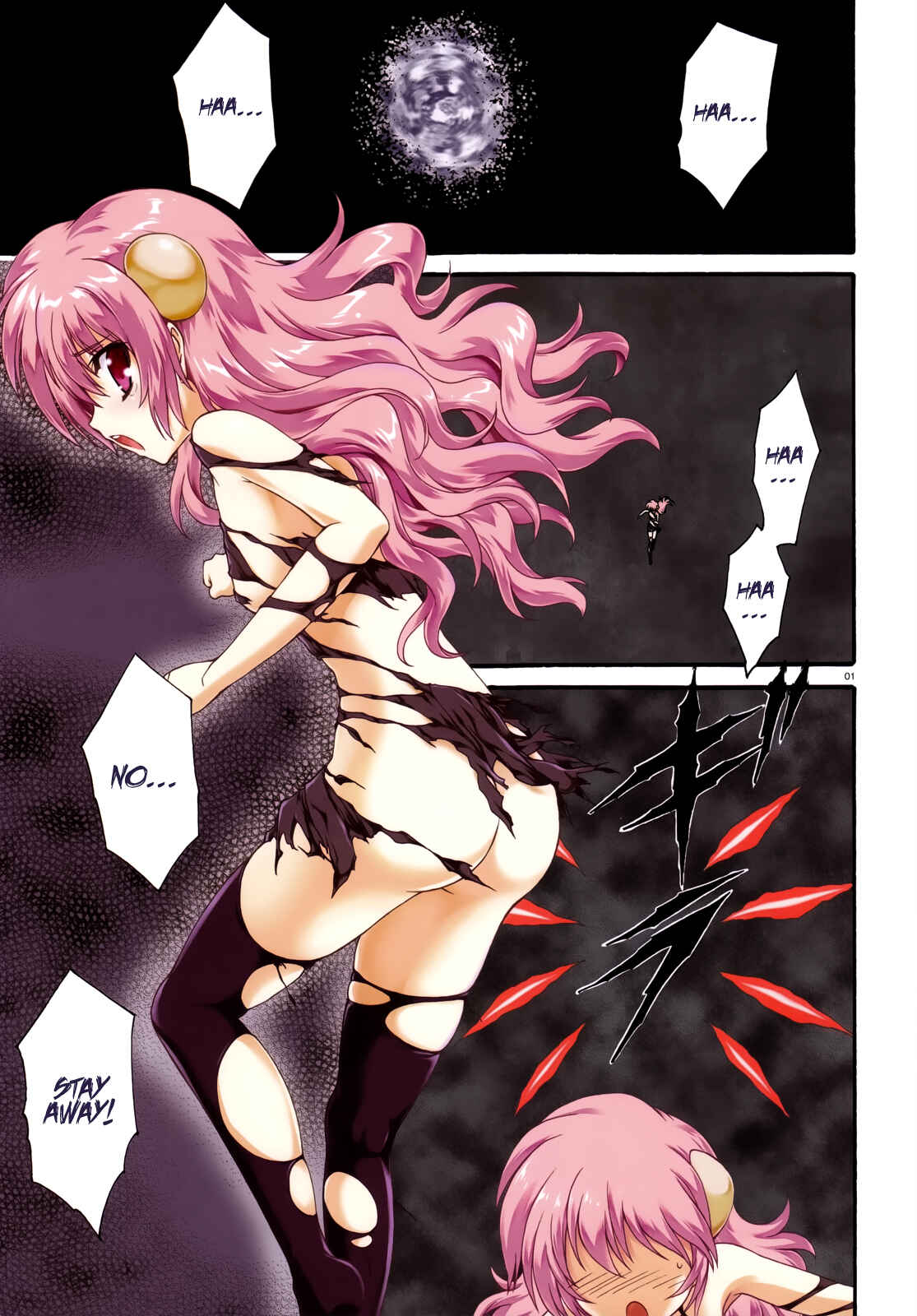 Page 4 Chapter 16 Seikoku no Dragonar