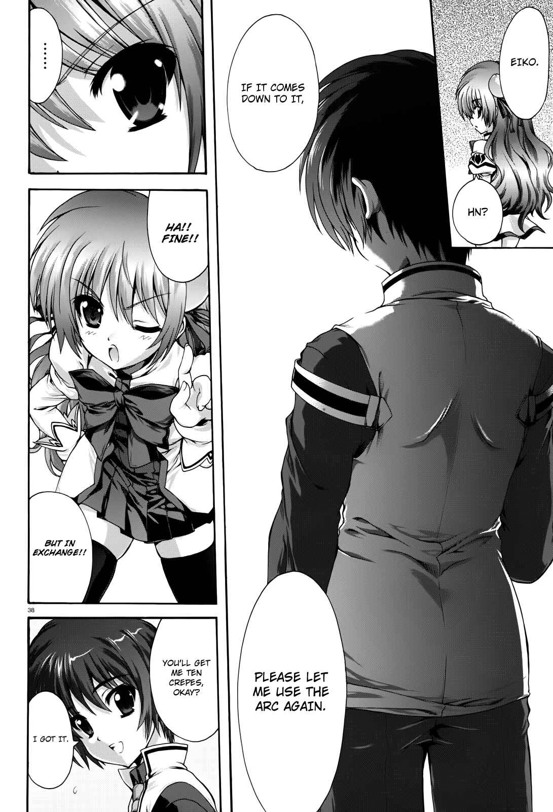 Page 12 Chapter 12 Seikoku no Dragonar