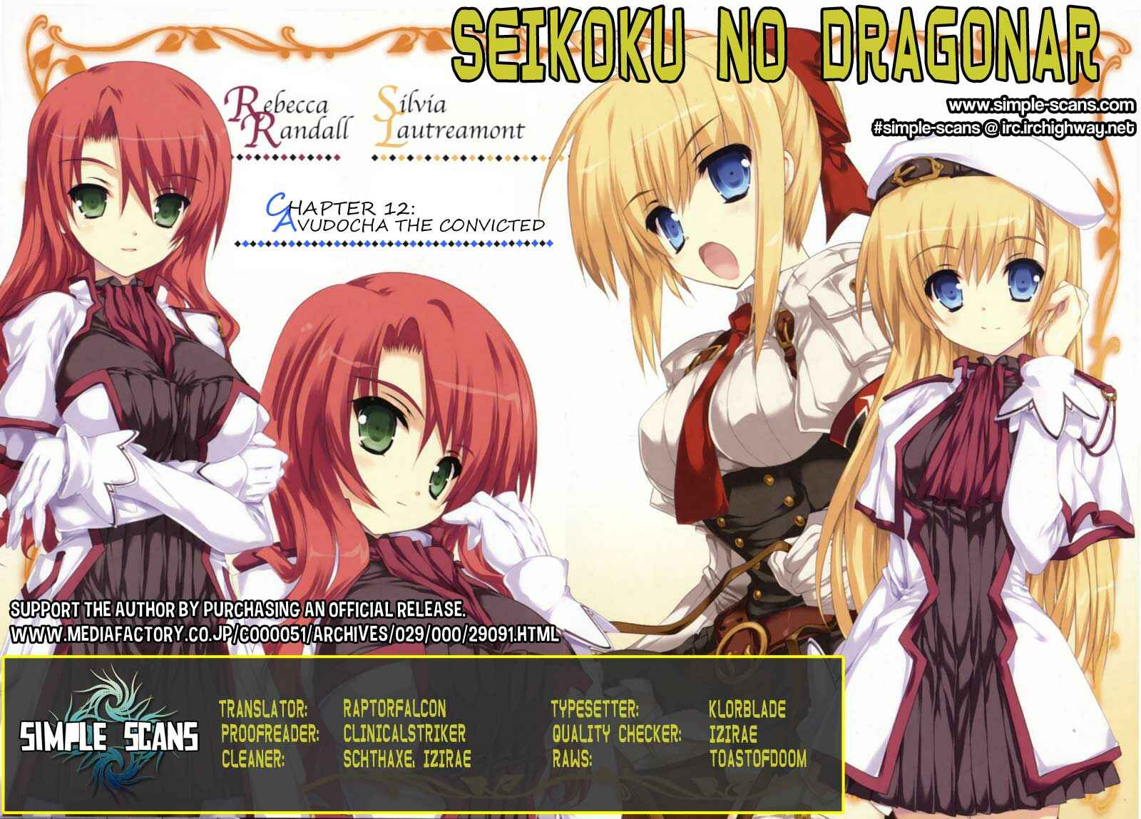 Page 21 Chapter 12 Seikoku no Dragonar