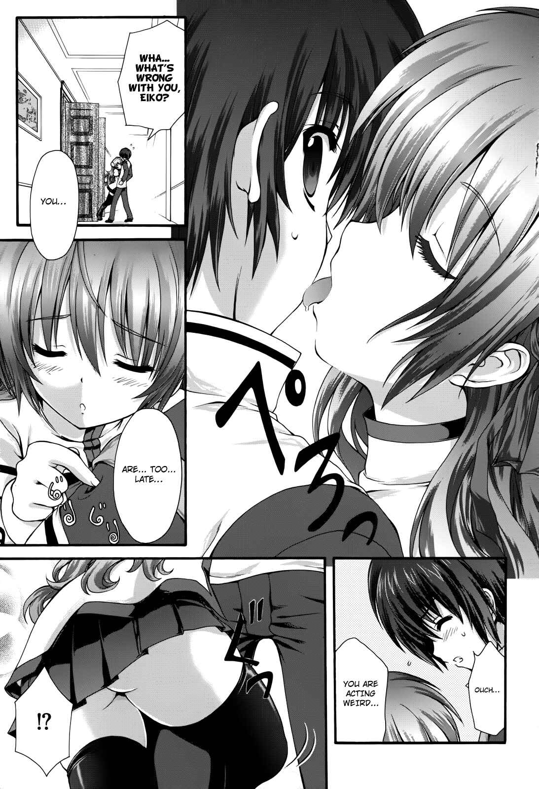 Page 3 Chapter 12 Seikoku no Dragonar