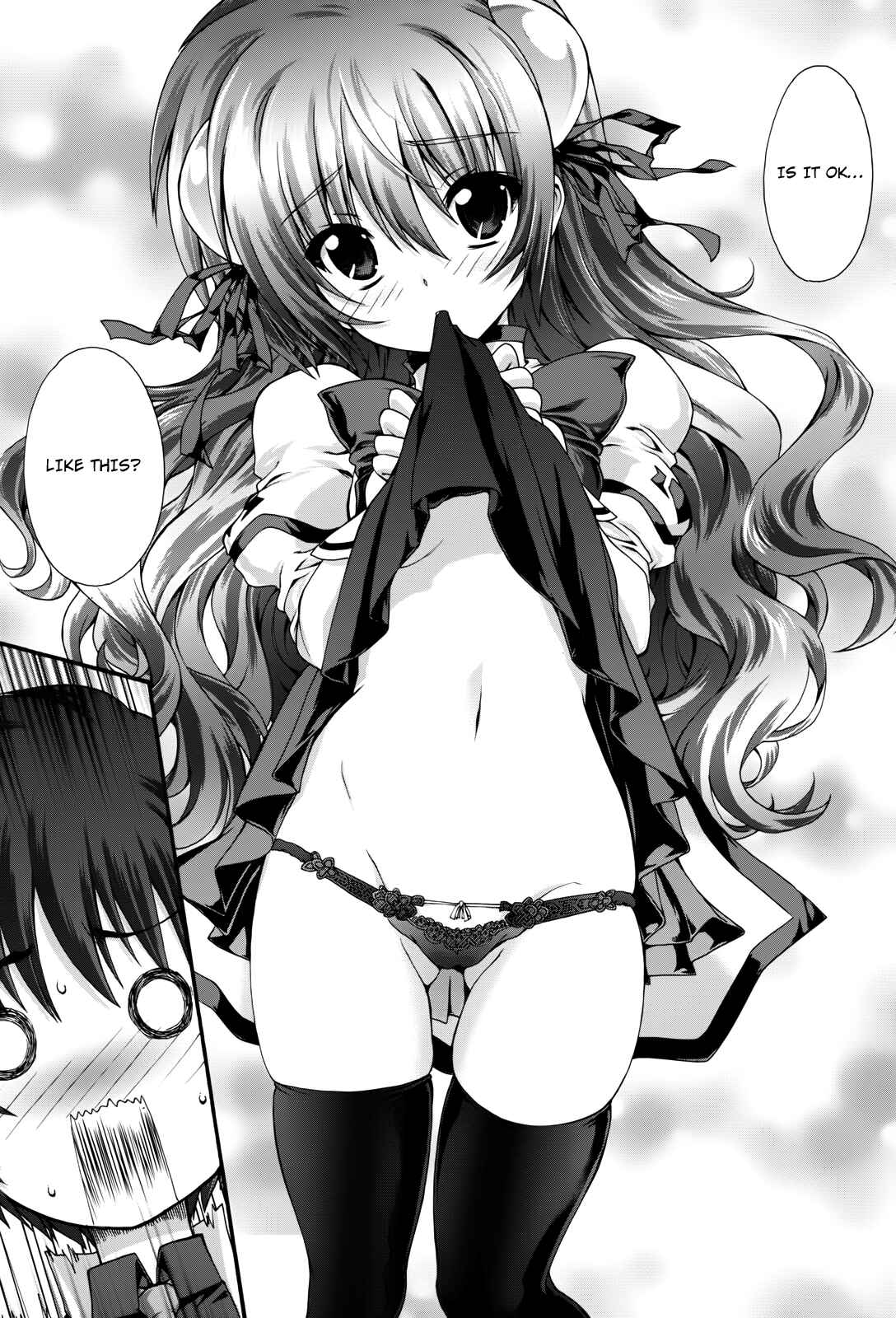 Page 5 Chapter 12 Seikoku no Dragonar