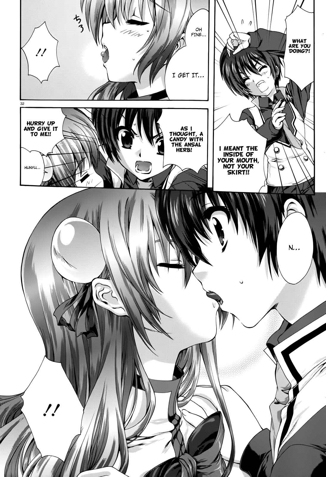 Page 6 Chapter 12 Seikoku no Dragonar