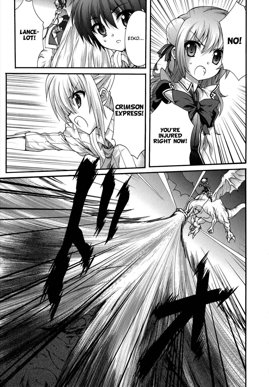 Page 13 Chapter 21 Seikoku no Dragonar