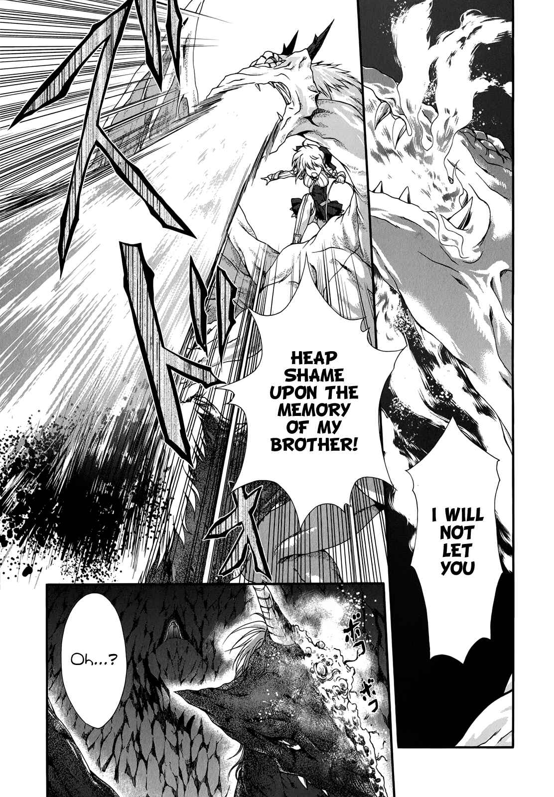 Page 29 Chapter 21 Seikoku no Dragonar