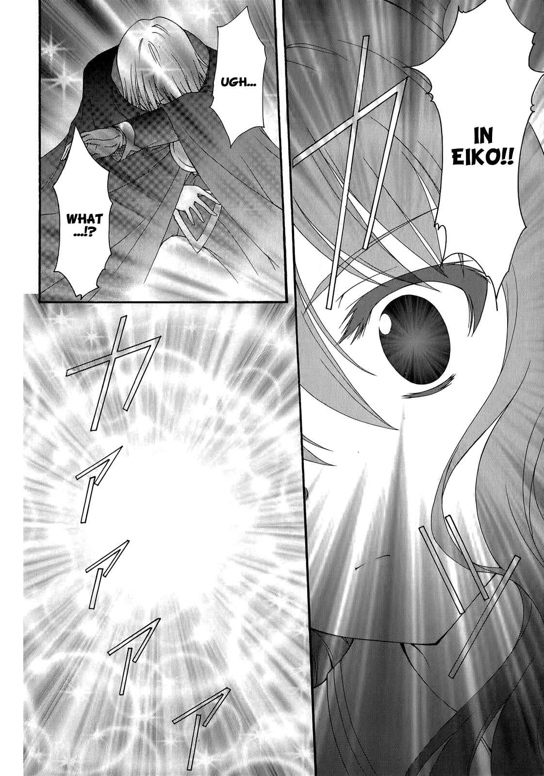 Page 13 Chapter 22 Seikoku no Dragonar
