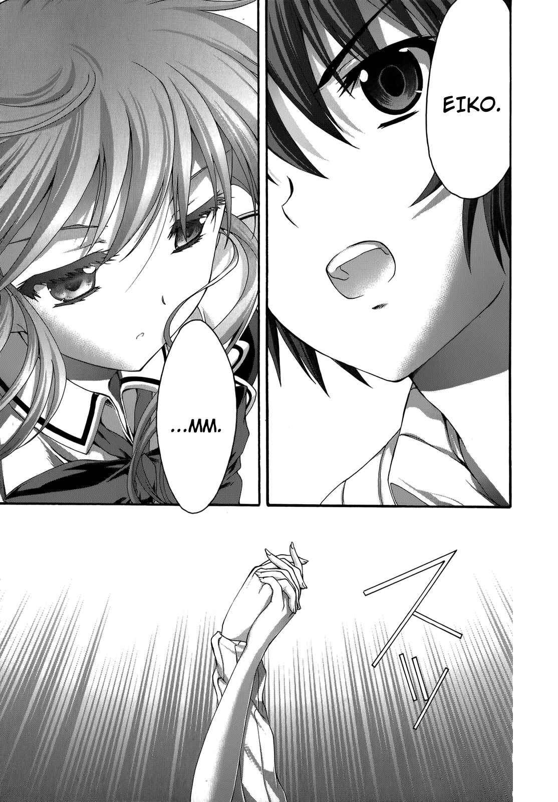 Page 16 Chapter 22 Seikoku no Dragonar
