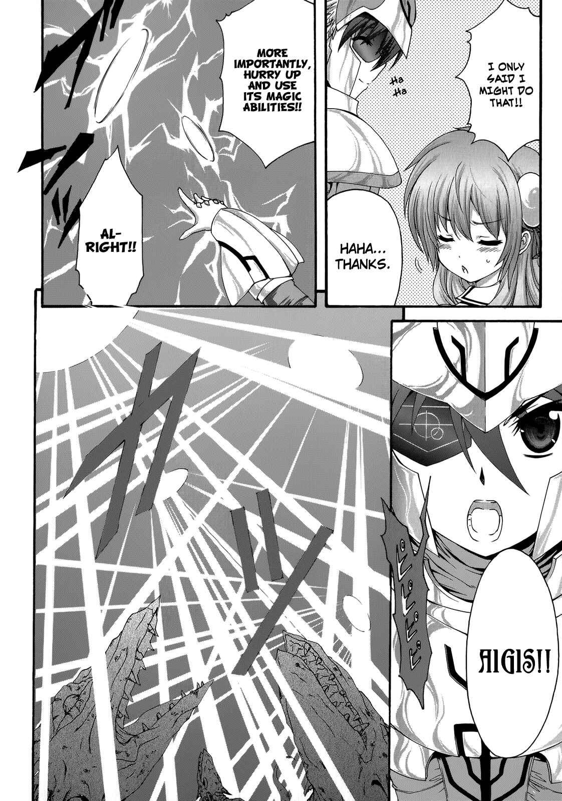 Page 20 Chapter 22 Seikoku no Dragonar