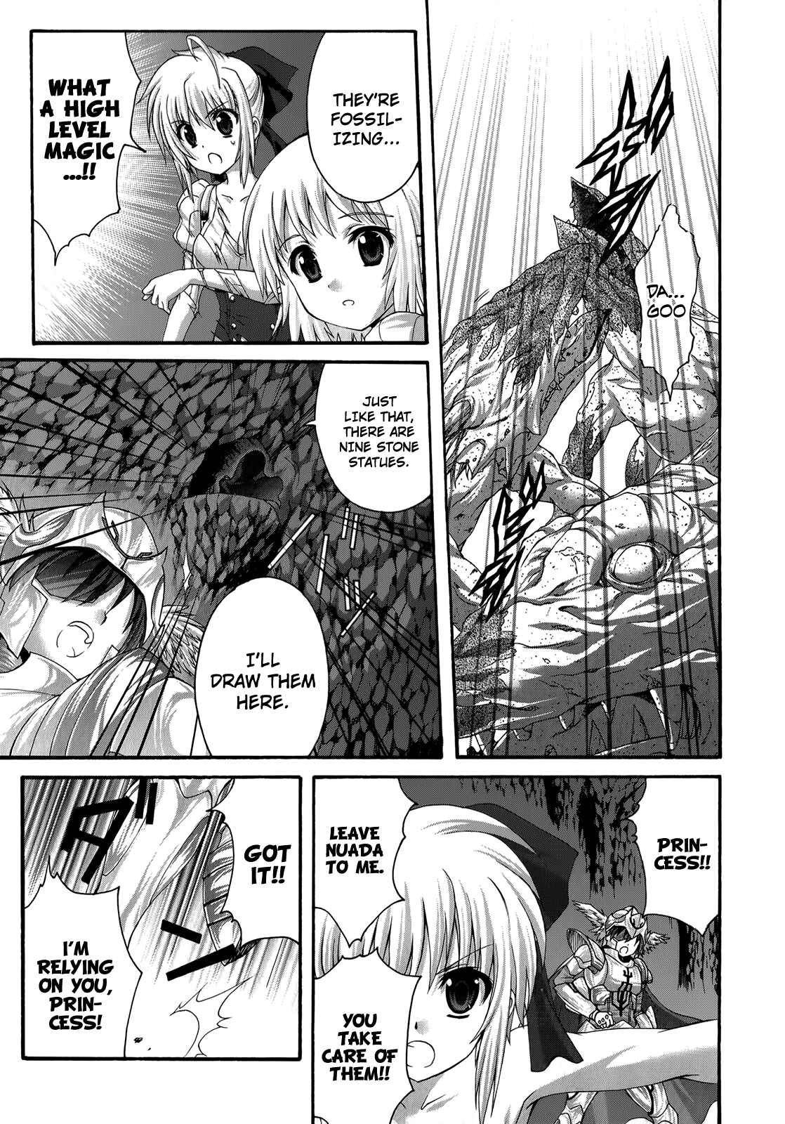 Page 21 Chapter 22 Seikoku no Dragonar