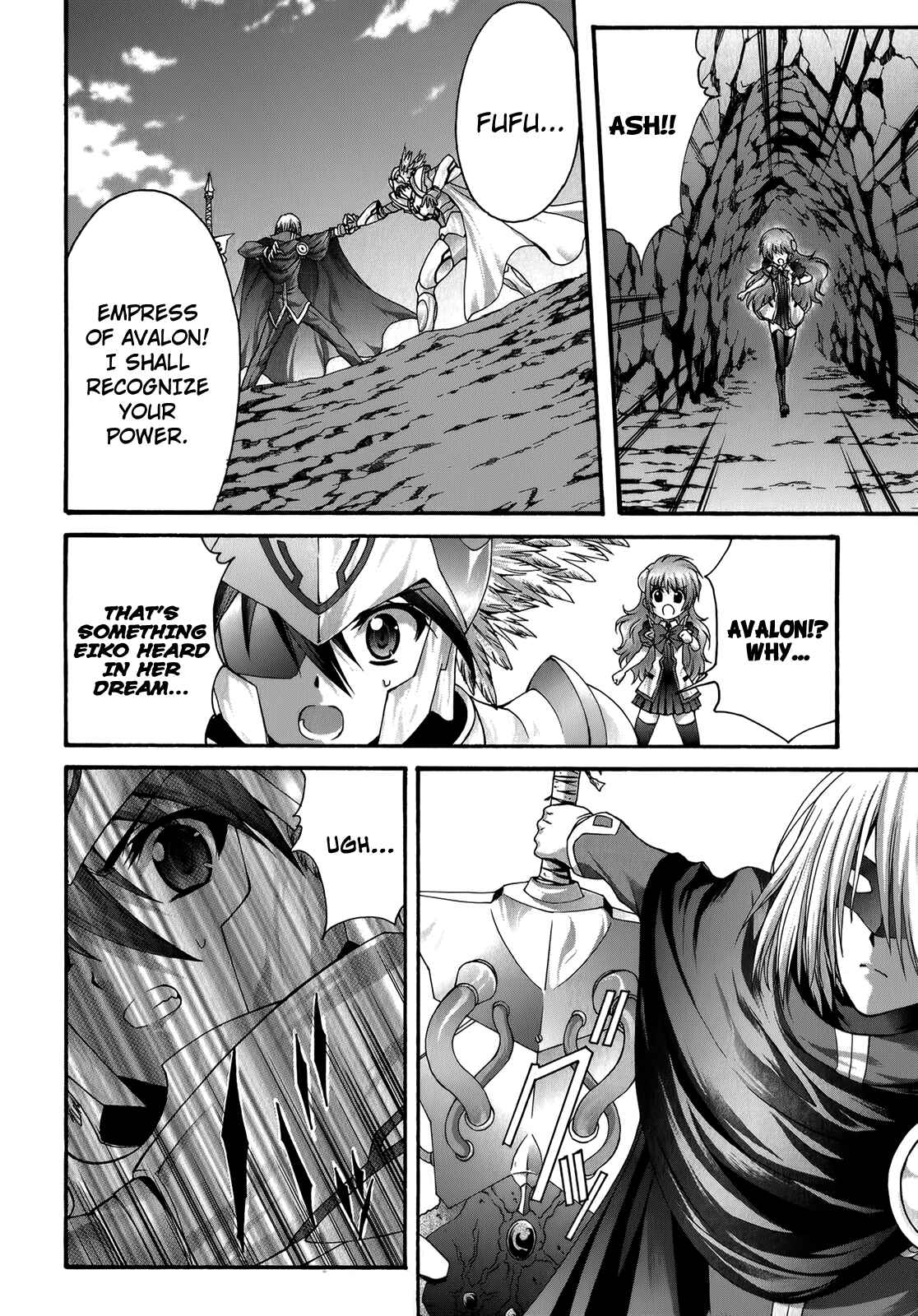 Page 25 Chapter 22 Seikoku no Dragonar