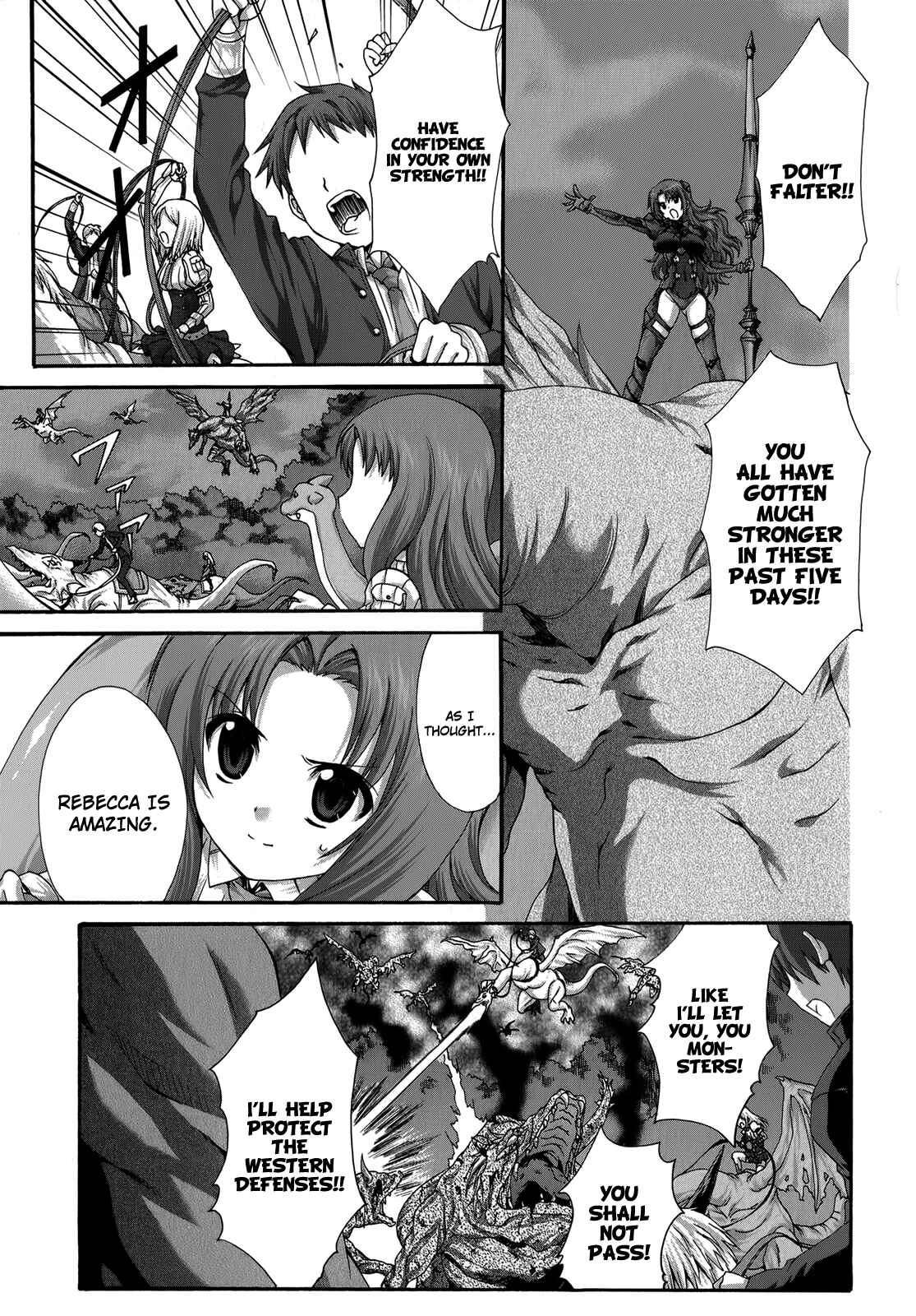 Page 4 Chapter 22 Seikoku no Dragonar