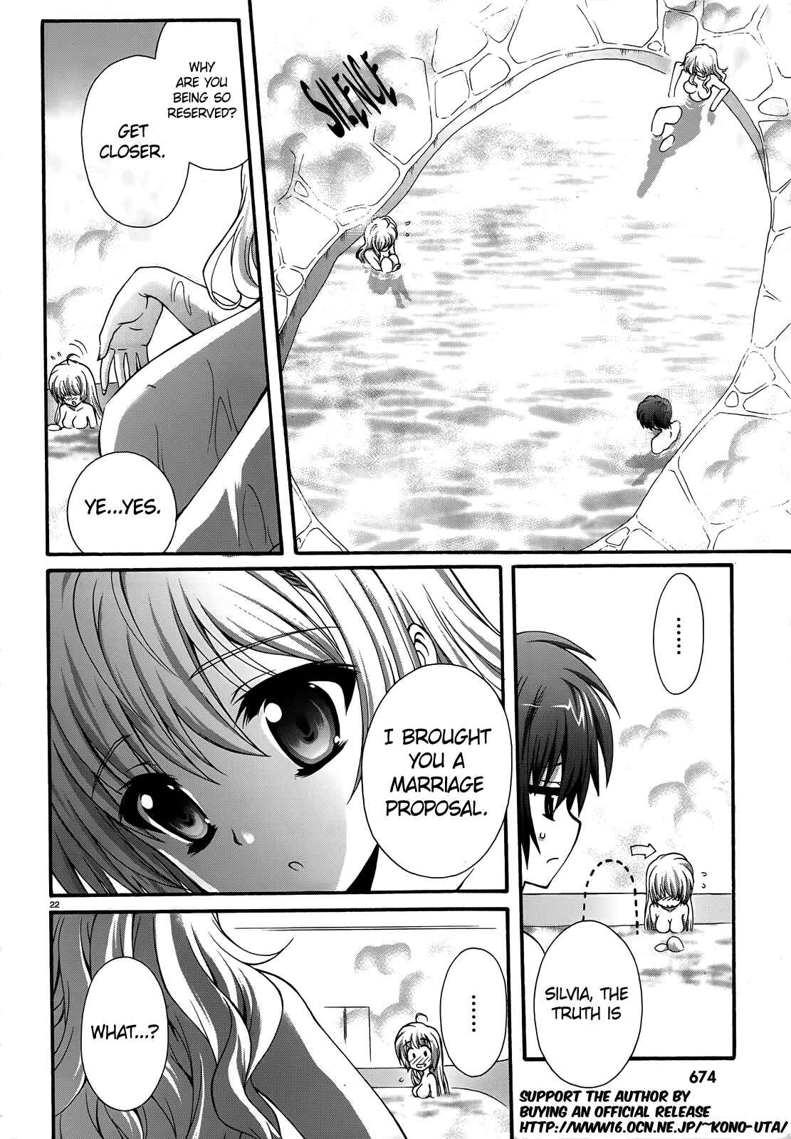 Page 22 Chapter 10 Seikoku no Dragonar