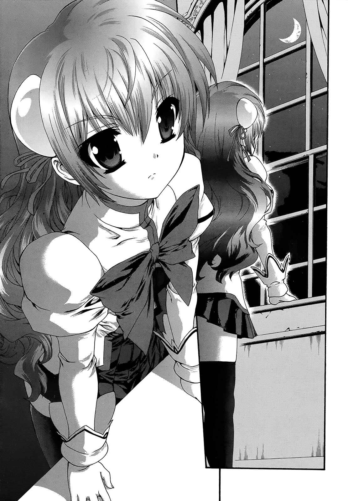 Page 29 Chapter 10 Seikoku no Dragonar