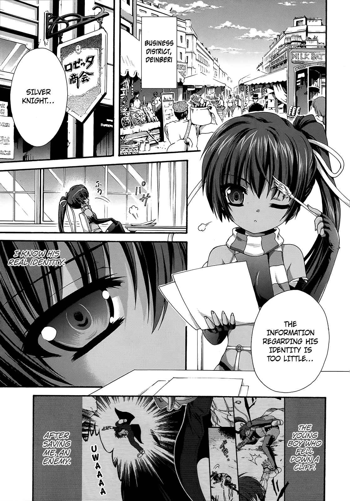 Page 3 Chapter 10 Seikoku no Dragonar