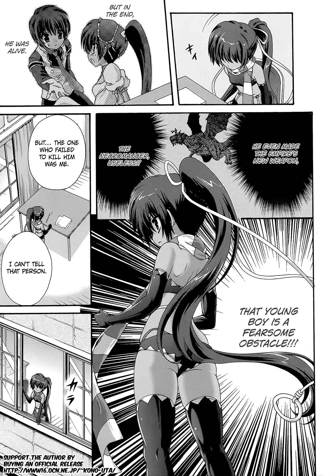 Page 4 Chapter 10 Seikoku no Dragonar